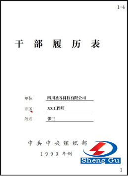 1761787873302383.png image.png