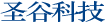 信创国产化