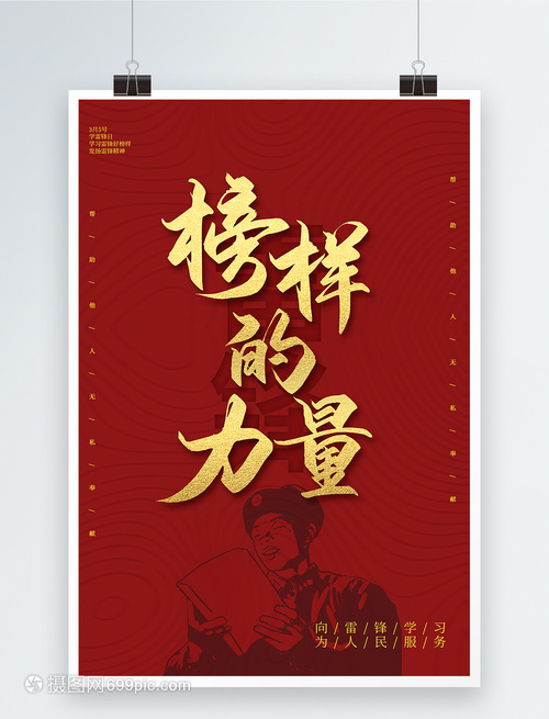 把问题清单变成幸福账单 记福建省纪检监察系统先进集体、漳州市龙海区纪委监委