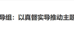 档案资讯
