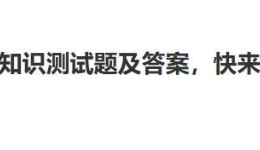 公司资讯