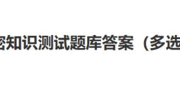 公司资讯