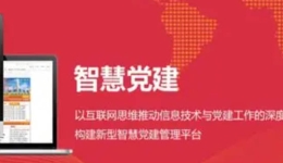 公司资讯