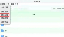 软件动态图片