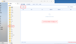 软件动态图片